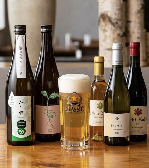 北海道の地酒・ビール・ワインが並んだ一枚
