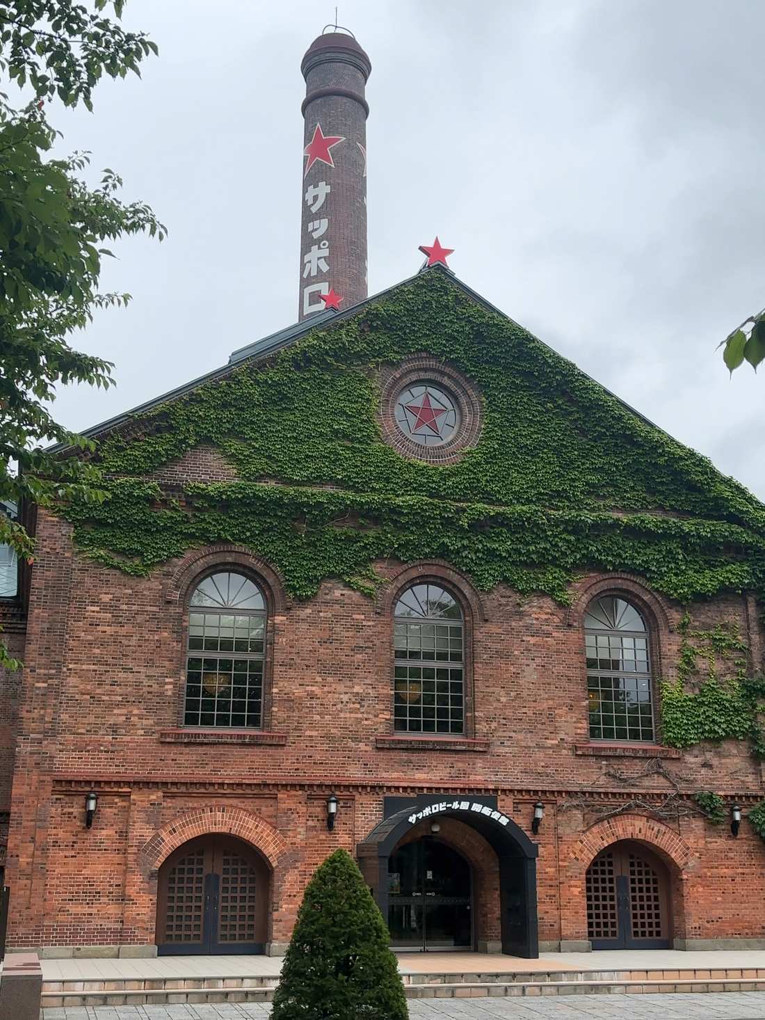 サッポロビール園 開拓使館の外観。赤レンガにツタが絡まる歴史ある建物。